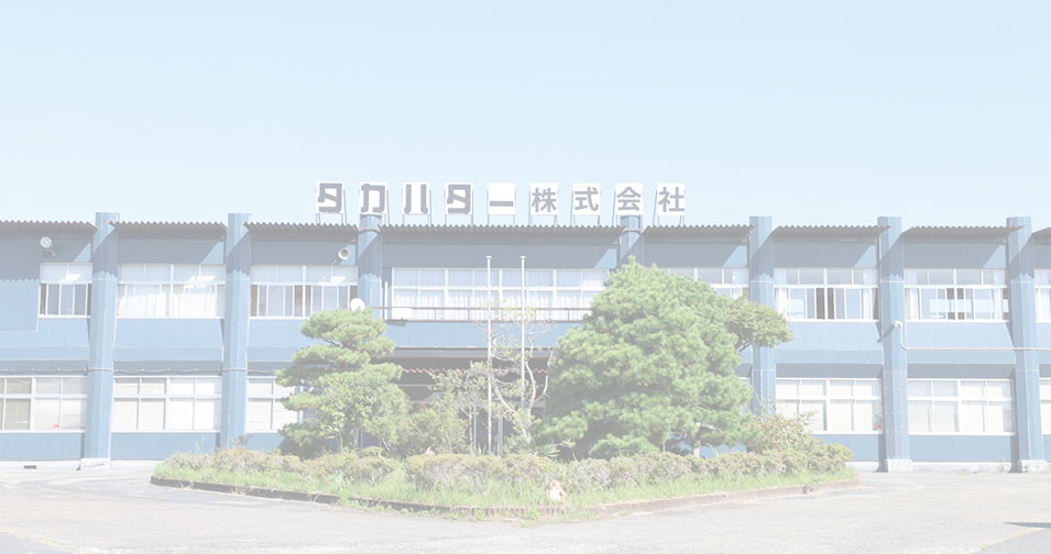 宮城県栗原市若柳の縫製工場からお届けします