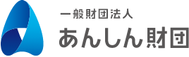 福利厚生